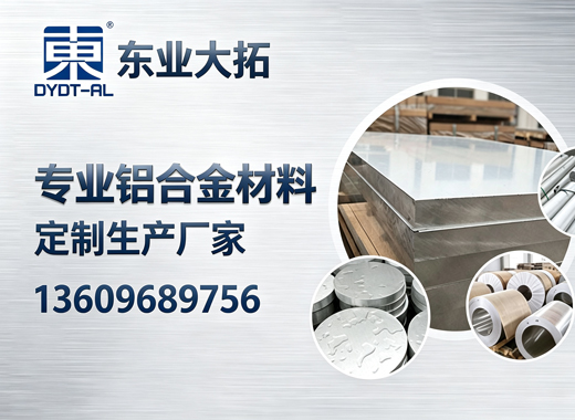东业大拓汕尾线上分站